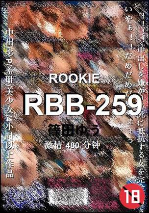 RBB-259torrent