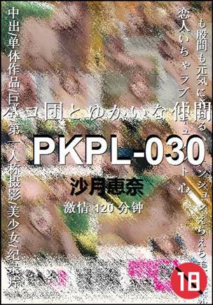 PKPL-030torrent