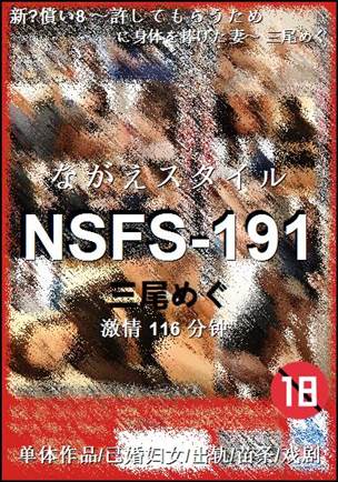 NSFS-191torrent
