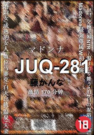 JUQ-281torrent