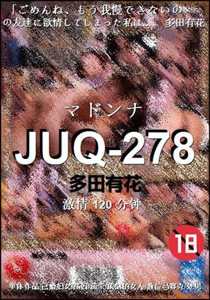 JUQ-278torrent