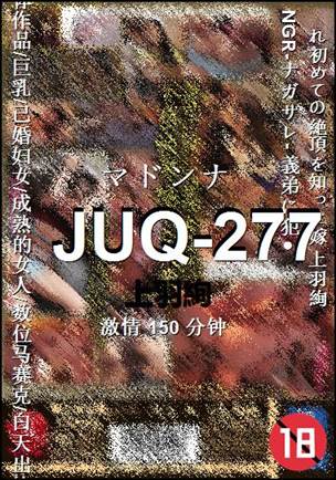 JUQ-277torrent