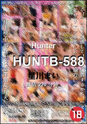 HUNTB-588torrent