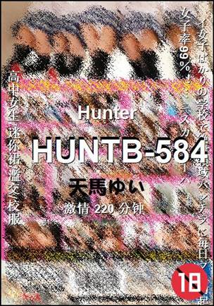 HUNTB-584torrent
