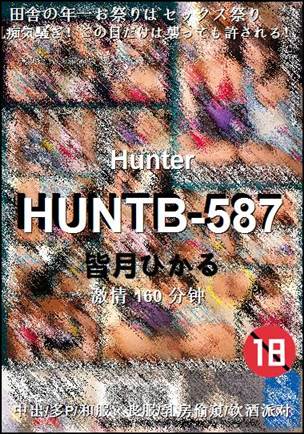 HUNTB-587torrent