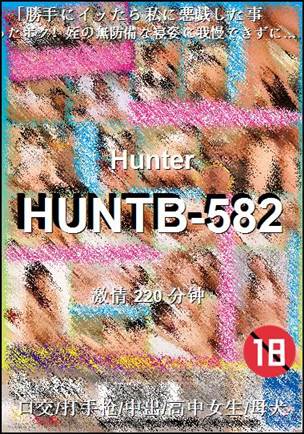 HUNTB-582torrent