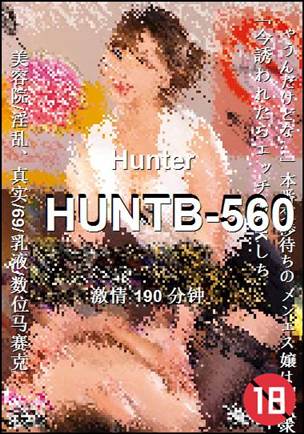 HUNTB-560torrent