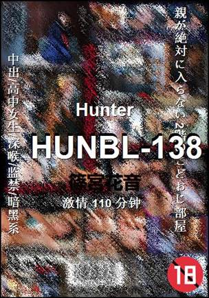 HUNBL-138torrent