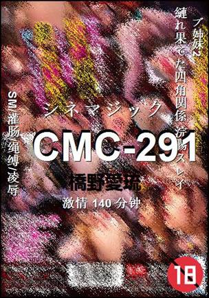 CMC-291torrent