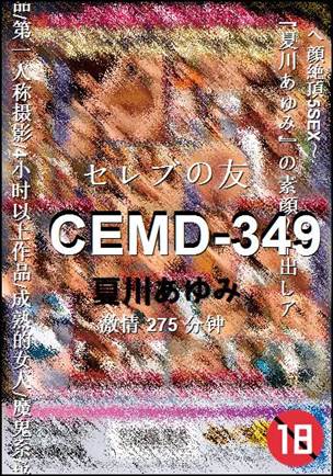CEMD-349torrent