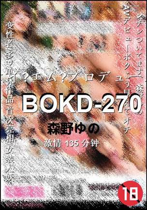 BOKD-270torrent