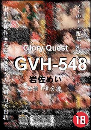GVH-548torrent