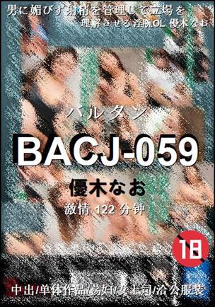 BACJ-059torrent