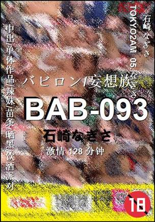 BAB-093torrent
