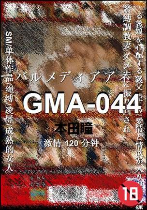 GMA-044torrent