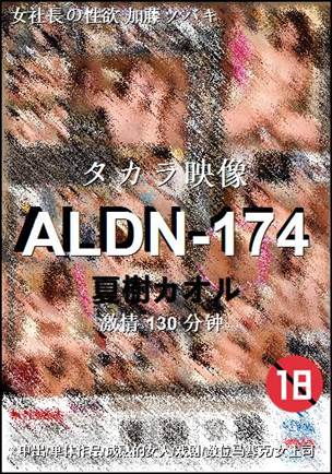 ALDN-174torrent