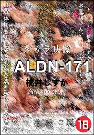 ALDN-171torrent