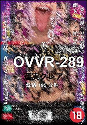 OVVR-289torrent
