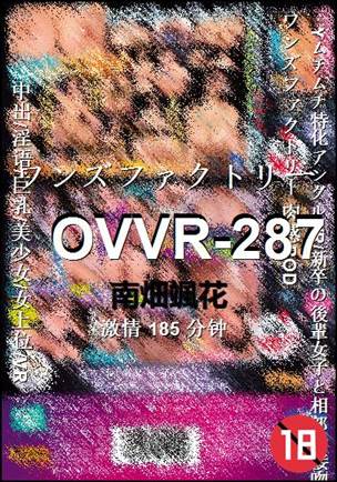 OVVR-287torrent