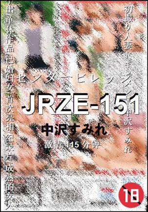 JRZE-151torrent