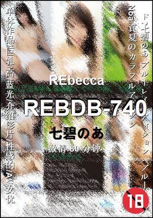 REBDB-740torrent