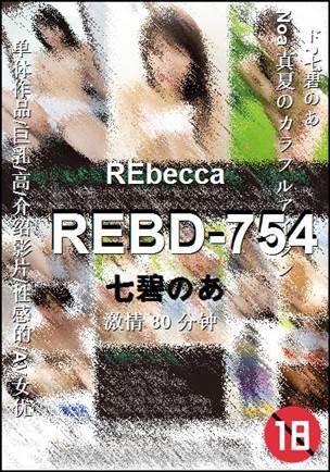 REBD-754torrent