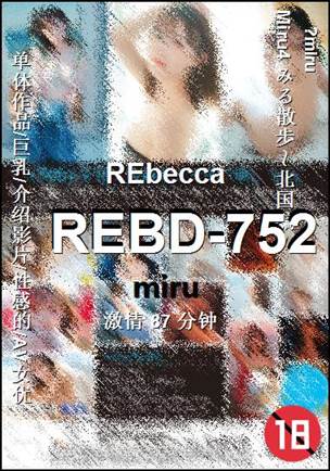 REBD-752torrent