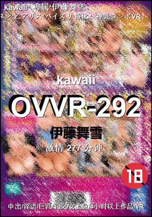 OVVR-292torrent
