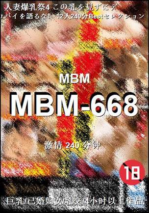 MBM-668torrent