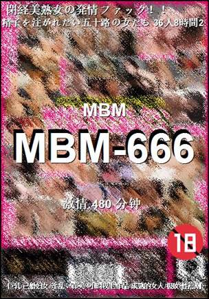 MBM-666torrent