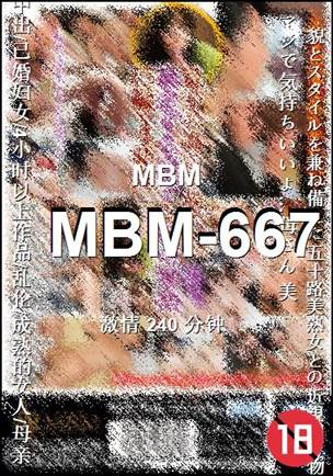 MBM-667torrent