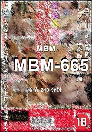 MBM-665torrent
