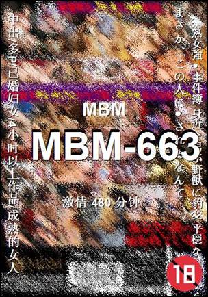 MBM-663torrent