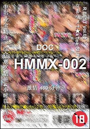 HMMX-002torrent