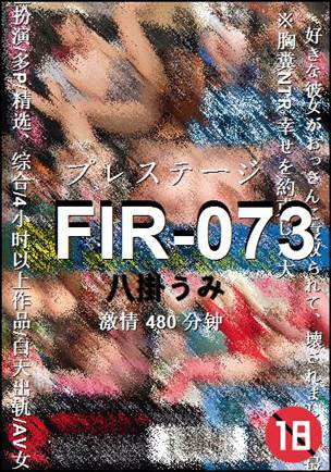 FIR-073torrent