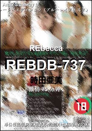 REBDB-737torrent