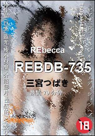 REBDB-735torrent