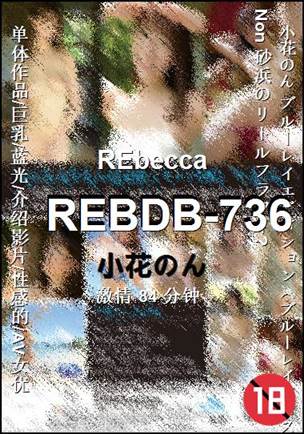 REBDB-736torrent