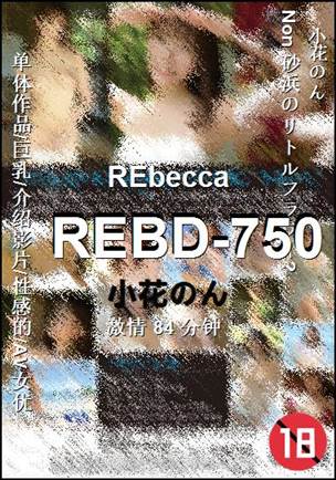 REBD-750torrent