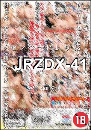 JRZDX-41torrent