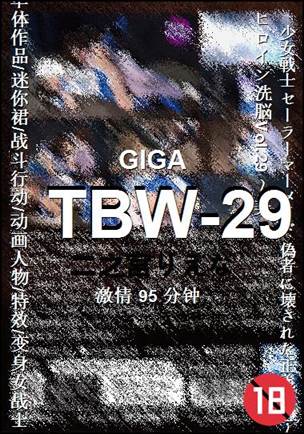 TBW-29torrent