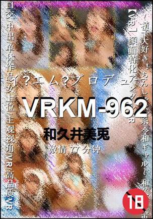 VRKM-962torrent
