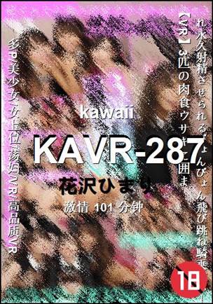 KAVR-287torrent