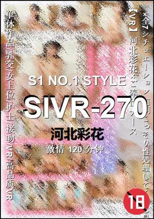 SIVR-270torrent