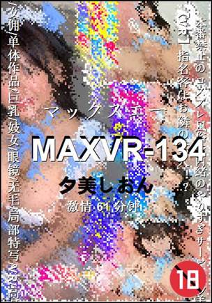 MAXVR-134torrent