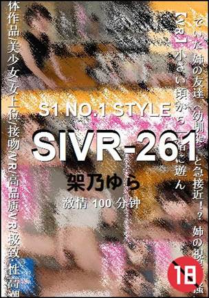 SIVR-261torrent