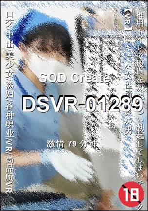 DSVR-01289torrent