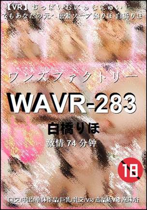 WAVR-283torrent