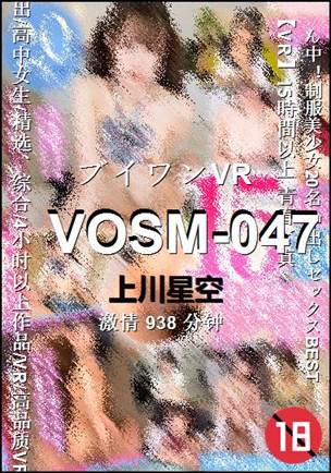 VOSM-047torrent