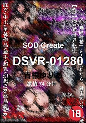DSVR-01280torrent